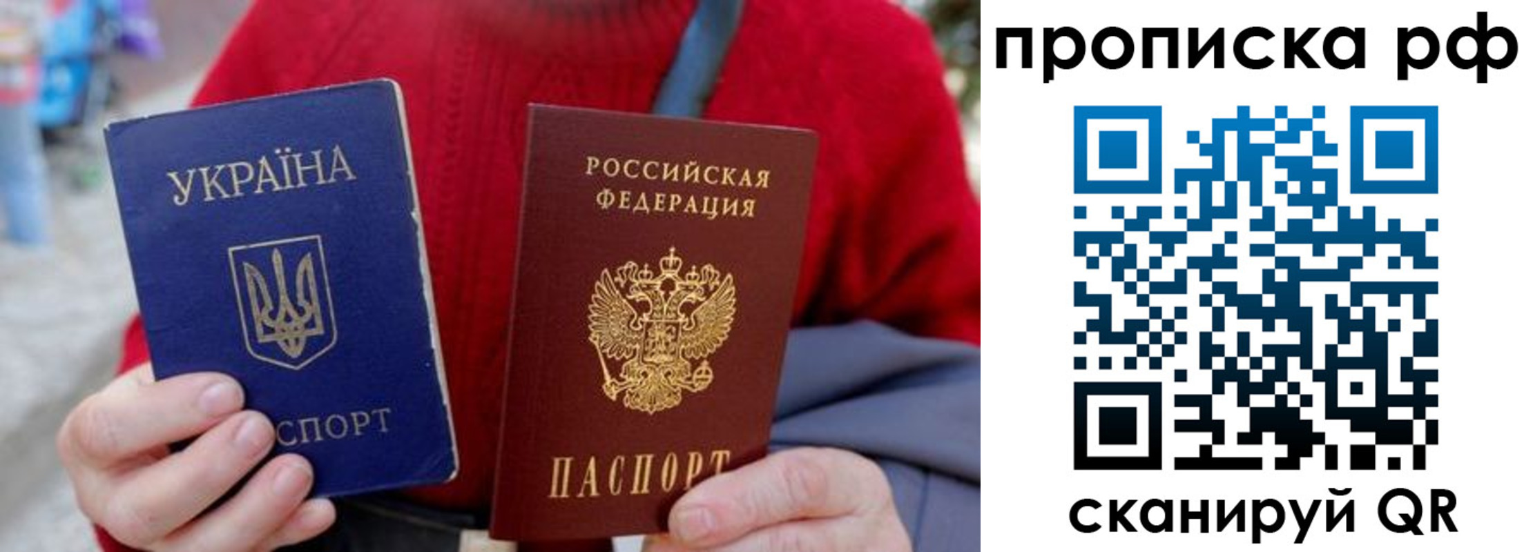 где прописаться в Поворино